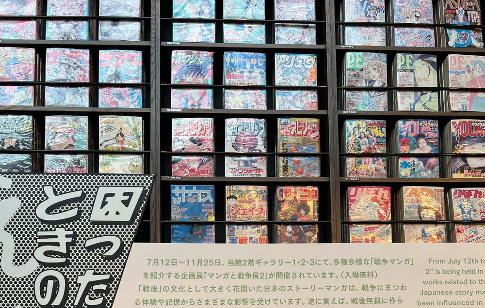 Kyoto International Manga Museum